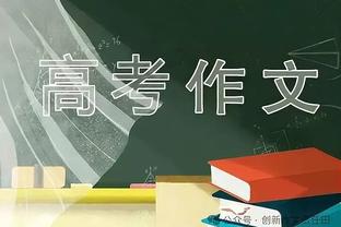 Fischer：湖人内部都在讨论 称哈姆不是那个能率队渡过难关的人