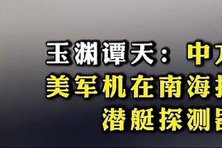 世体：罗贝托拒绝来自沙特的报价，他考虑前往美国大联盟踢球